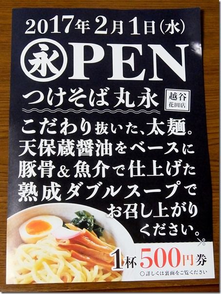 DSCF5115 DSCF5115