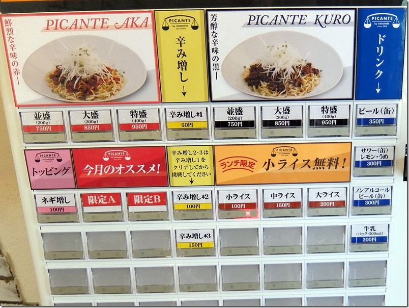 DSCF6490 DSCF6490