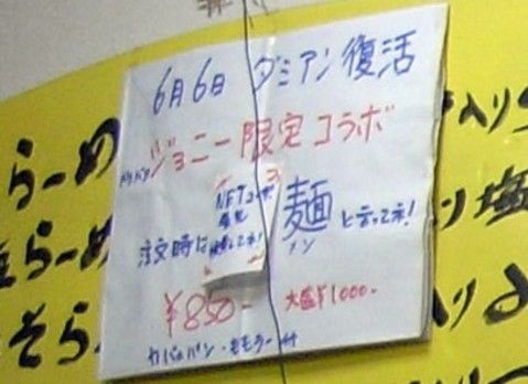 R1094232-2.JPG R1094232-2.JPG