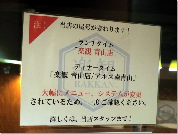 IMG_3513 IMG_3513
