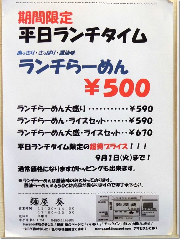 DSCF5834 DSCF5834