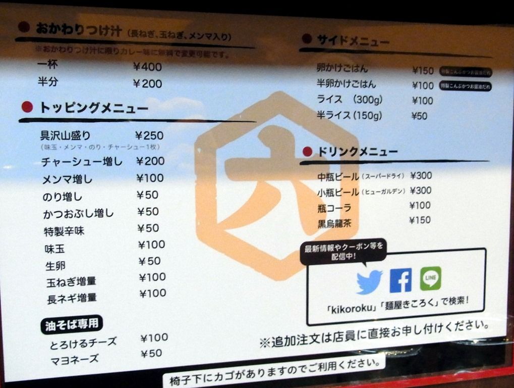 R0026242 R0026242