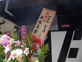 R0012338.JPG R0012338.JPG