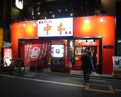 R0020083.JPG R0020083.JPG