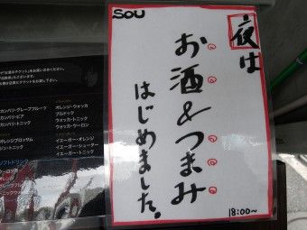 R0024405.JPG