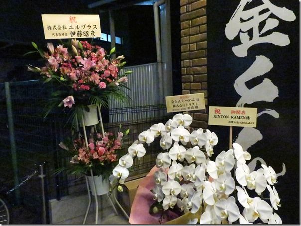 IMG_2782 IMG_2782