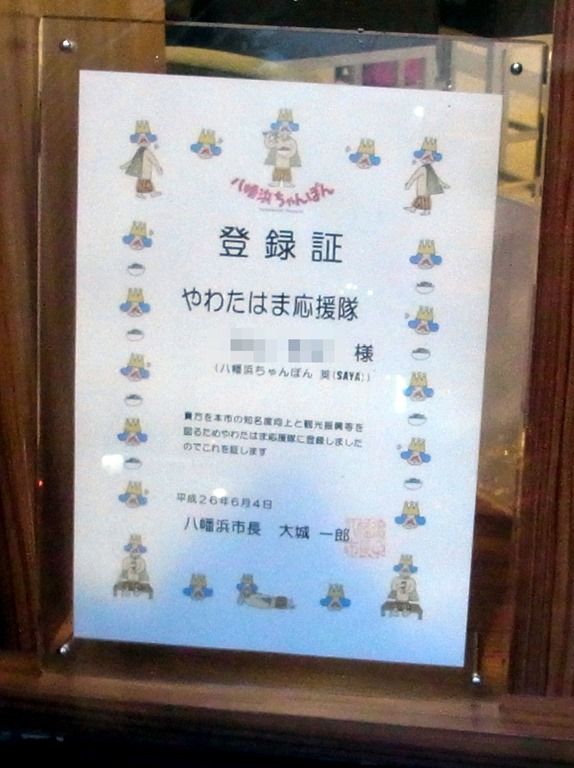 R0035875 R0035875