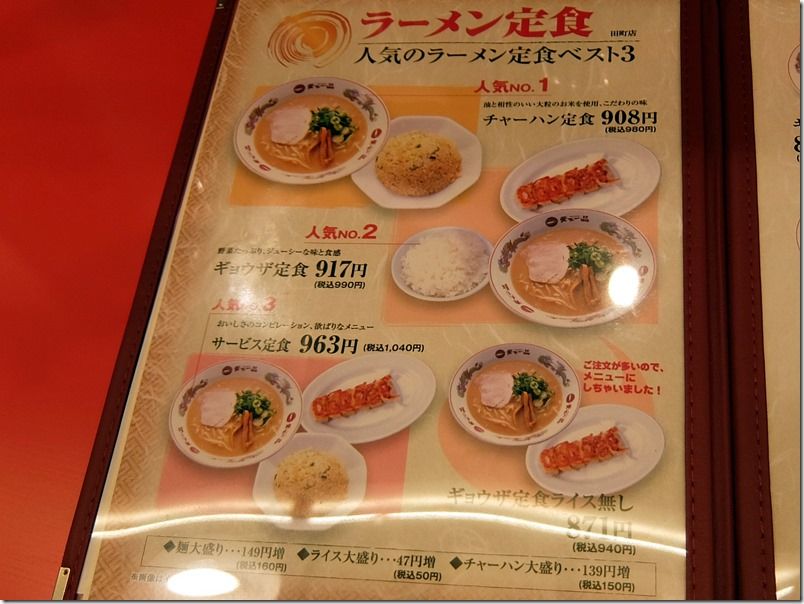 DSCF4218 DSCF4218