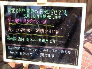 NEC_0072.JPG NEC_0072.JPG
