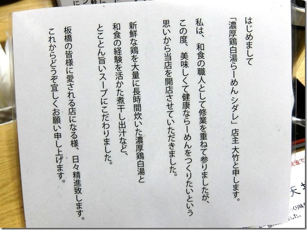 DSCF5858 DSCF5858