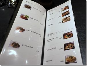 IMG_2240 IMG_2240