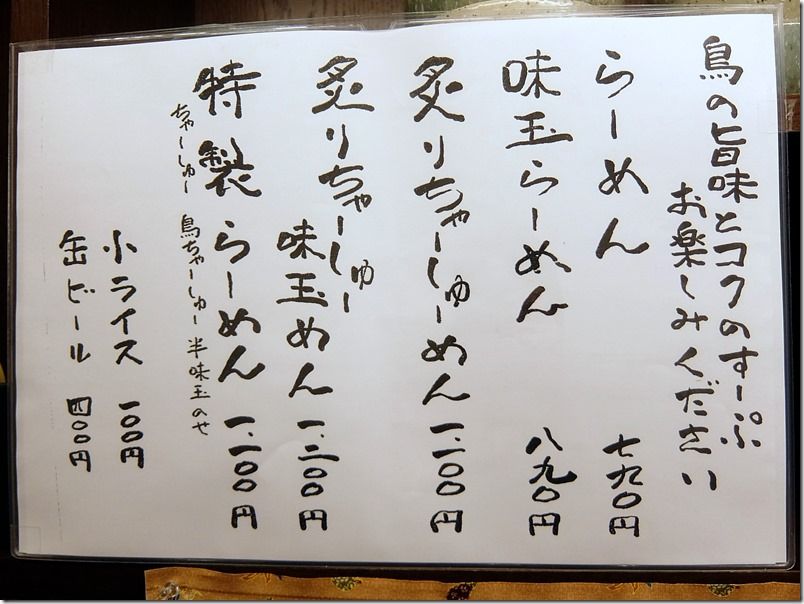 DSCF5025 DSCF5025