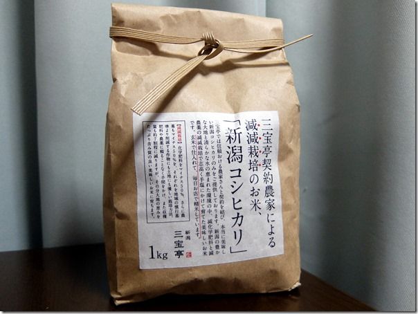 DSCF7290 DSCF7290