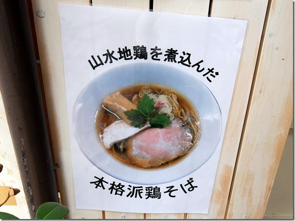 DSCF6445 DSCF6445