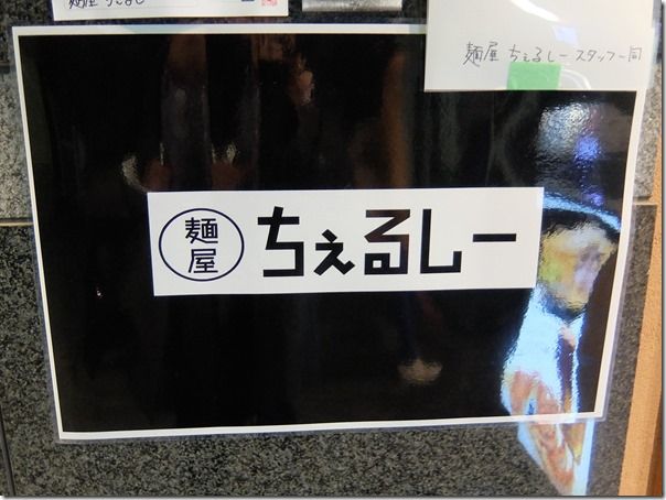 DSCF3385 DSCF3385