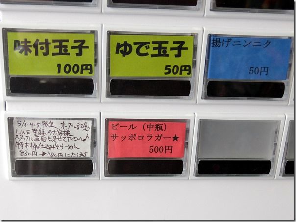 DSCF3586 DSCF3586