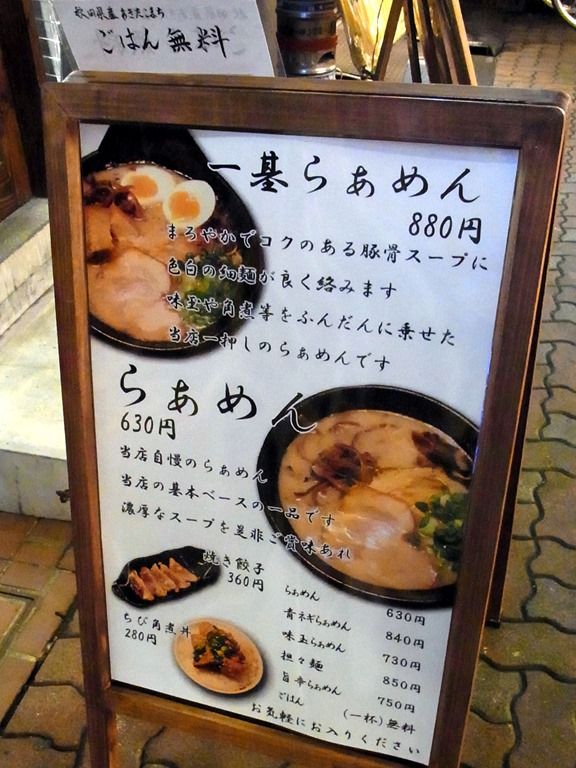 R0018314 R0018314