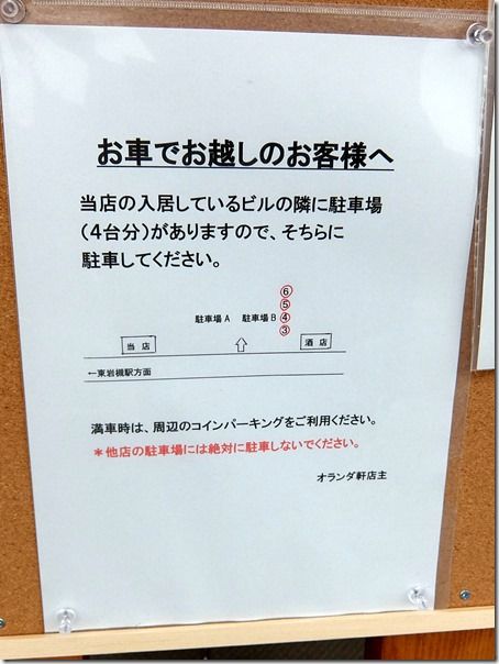 DSCF6759