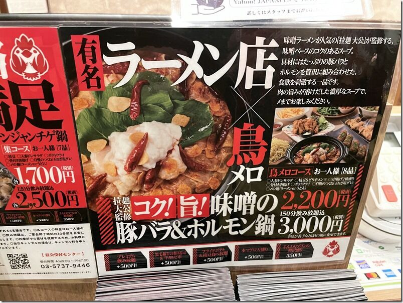 テイクアウト 麺好い めんこい ブログ Powered By ライブドアブログ テイクアウト 麺好い めんこい ブログ Powered By ライブドアブログ