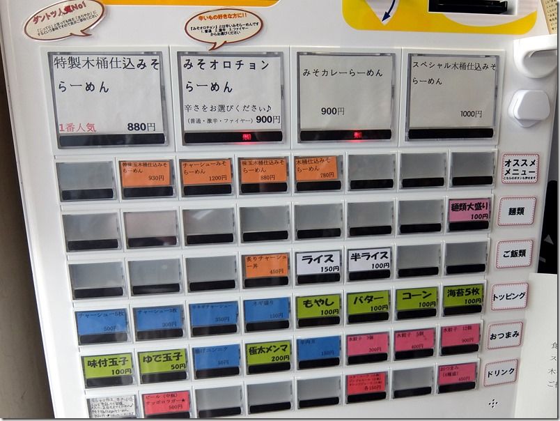 DSCF3583 DSCF3583