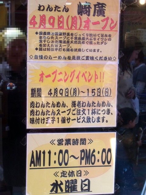 RIMG0430.JPG RIMG0430.JPG