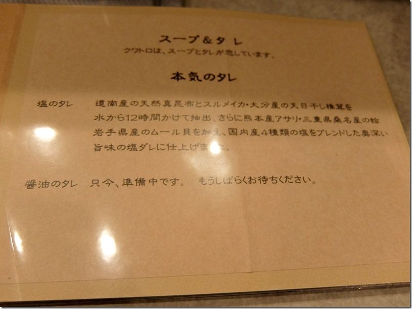 DSCF6013 DSCF6013
