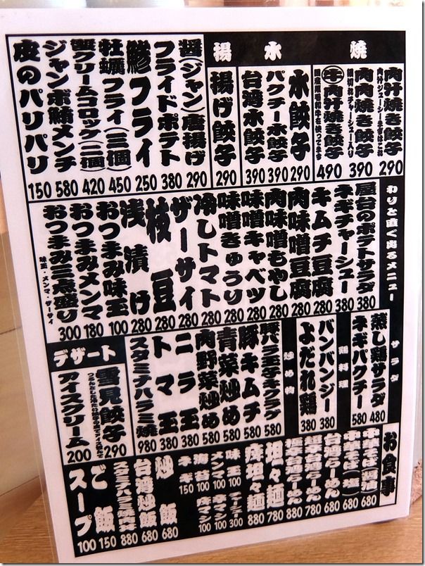 DSCF2608 DSCF2608