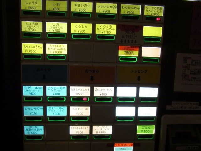 RIMG0201.JPG RIMG0201.JPG