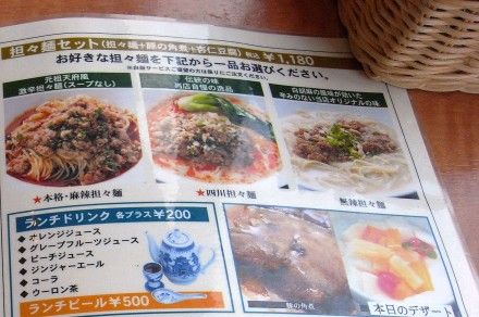 menu.jpg menu.jpg