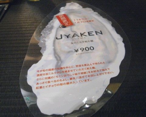 R0020016.JPG R0020016.JPG