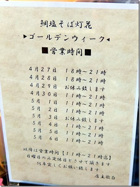 DSCF5461 DSCF5461