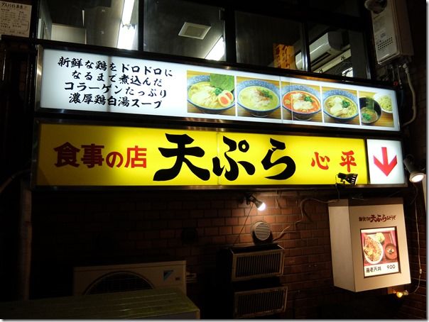 DSCF5914 DSCF5914