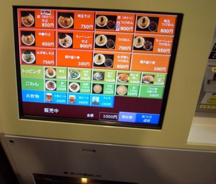 ticket.jpg ticket.jpg