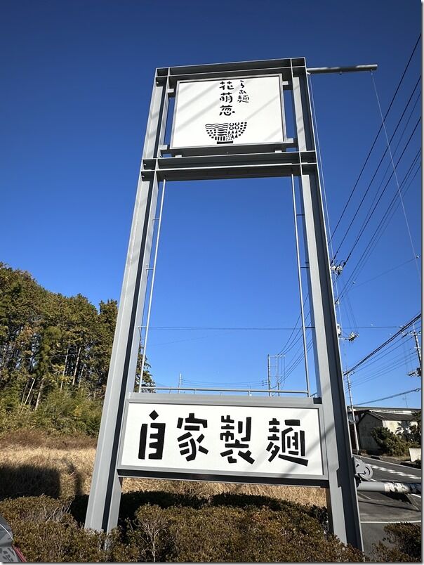 IMG_8369 IMG_8369