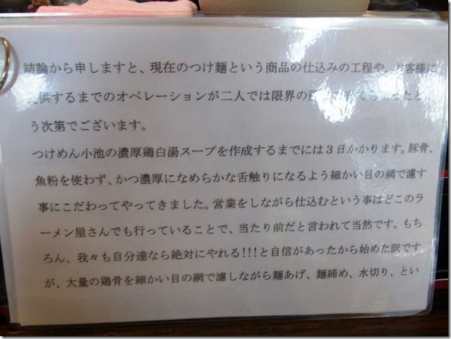 R0042142 R0042142