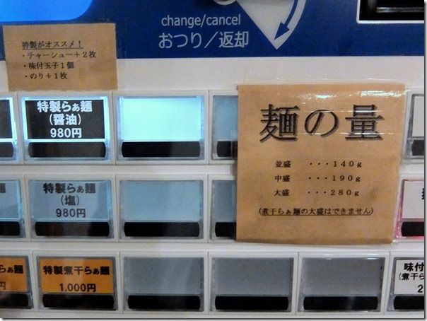 DSCF6684 DSCF6684