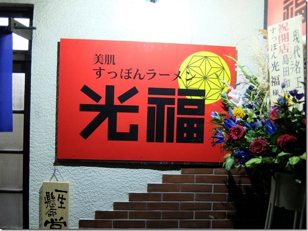 DSCF8583 DSCF8583