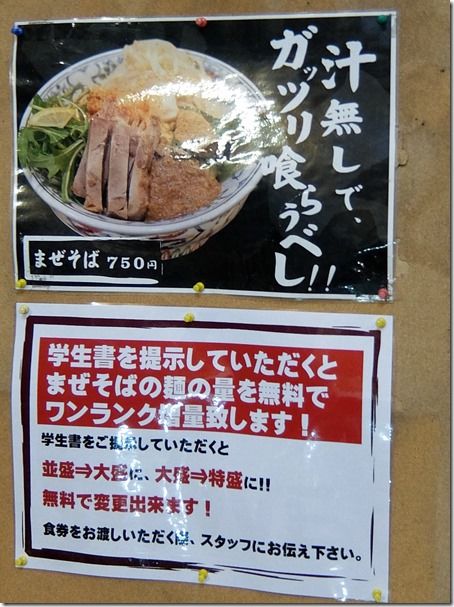 DSCF6800