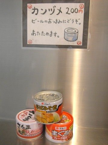 R1100051.JPG R1100051.JPG