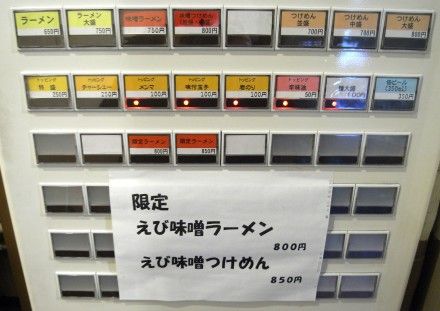 ticket.jpg ticket.jpg