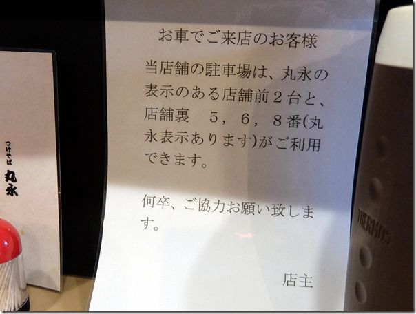 DSCF5063 DSCF5063