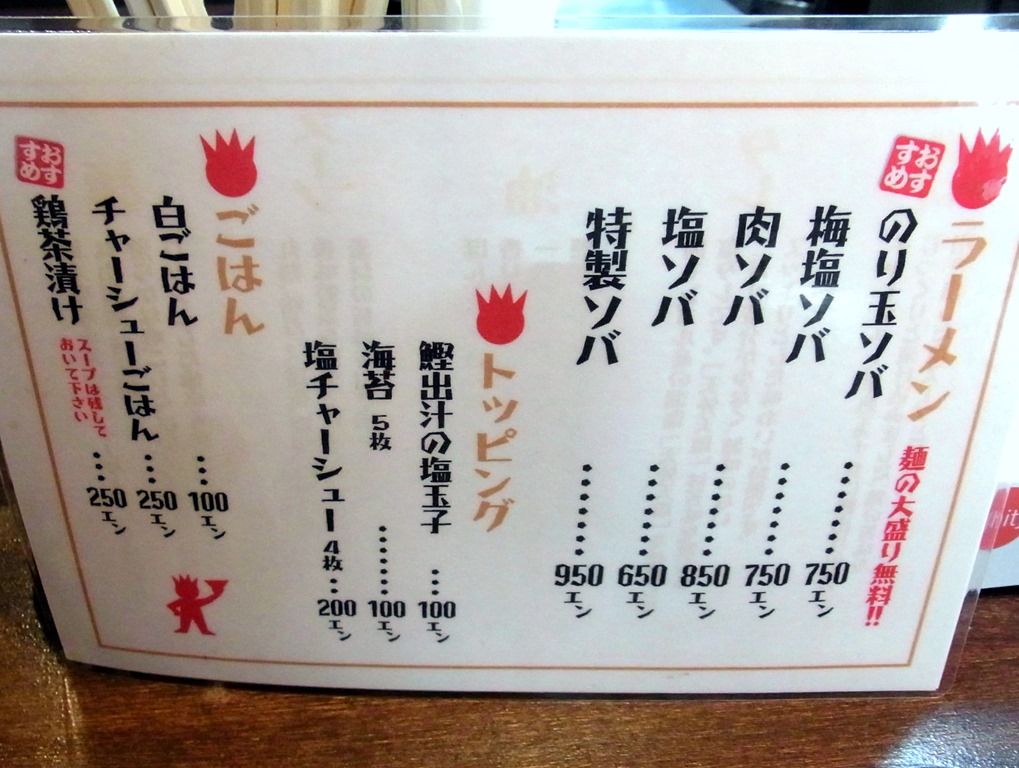 R0024502 R0024502