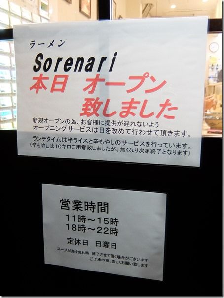 DSCF0475 DSCF0475