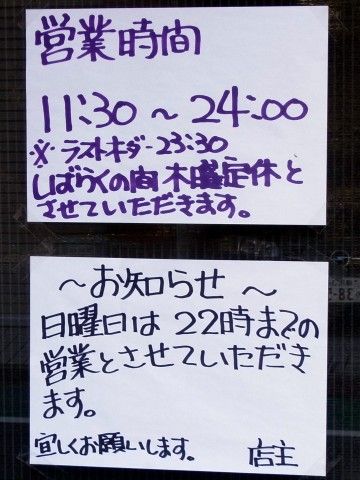 R0013614.JPG R0013614.JPG
