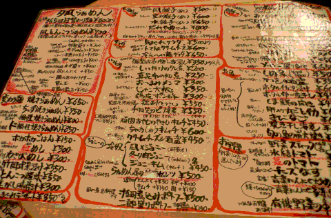 menu.gif