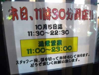R0031349.JPG R0031349.JPG