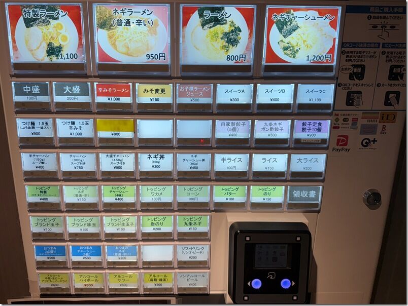 IMG_2982