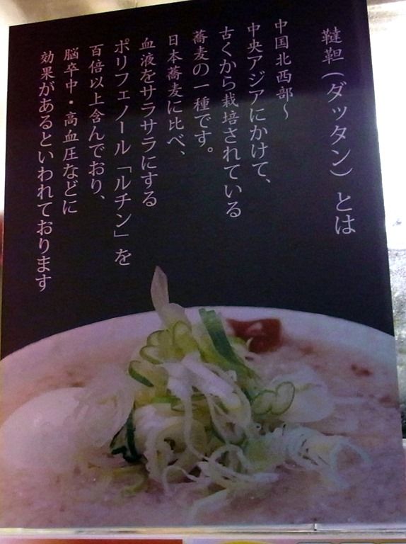 R0016692 R0016692