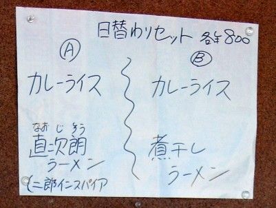 R0035071-2.JPG R0035071-2.JPG