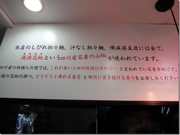 DSCF4877 DSCF4877